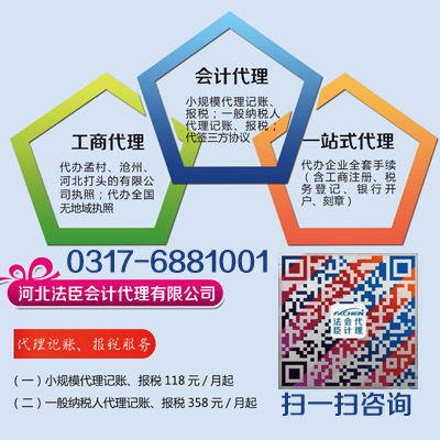 孟村會(huì)計(jì)代理軟件服務(wù) 數(shù)字化助力企業(yè)財(cái)務(wù)管理升級(jí)